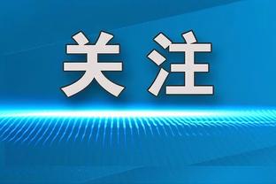 美媒晒图调侃湖人本场仅8次罚球：给萧华打个电话？